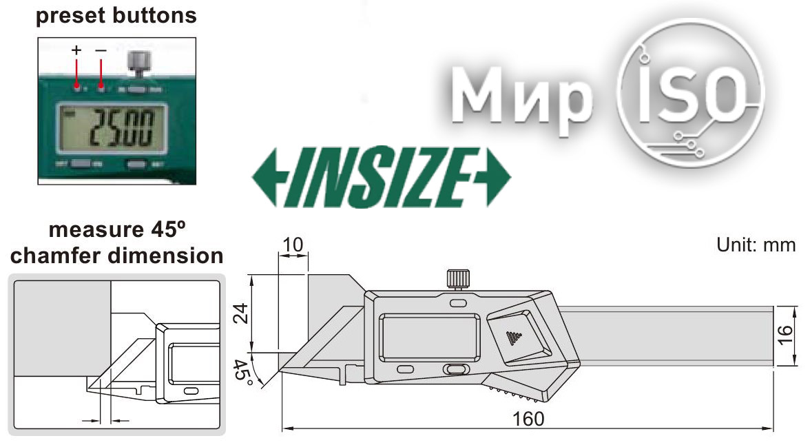 цифровой фаскомер INSIZE 1180 в интернет-магазине МИР ISO